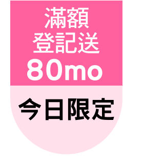 圓標