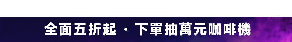 底標