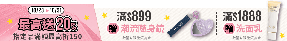 底標