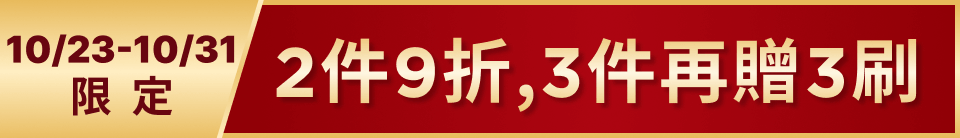 底標