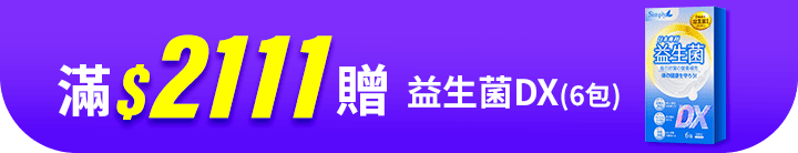 長標