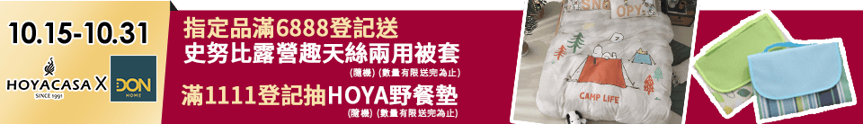 底標
