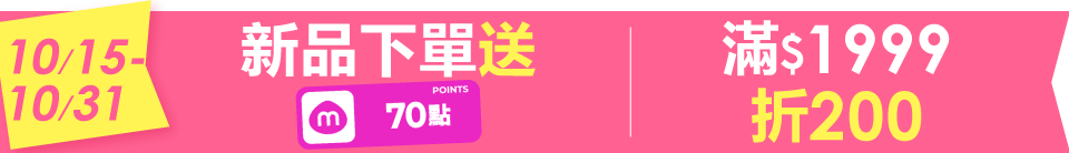 底標