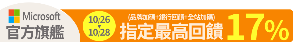 底標