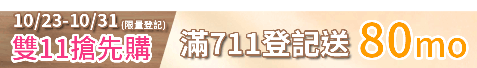 底標