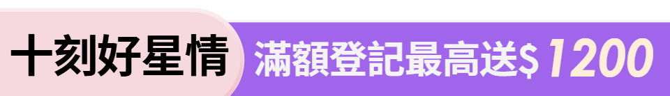 底標