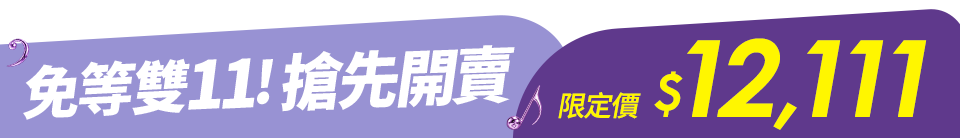 底標