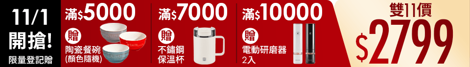底標