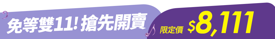 底標