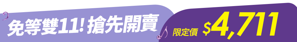 底標