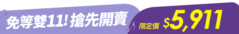 底標