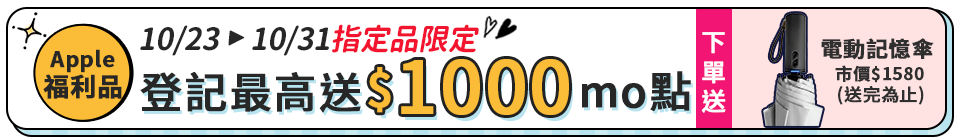 底標