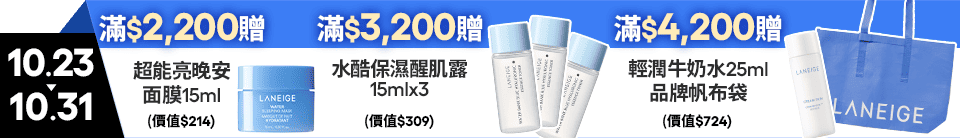 底標