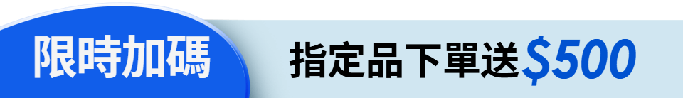 底標