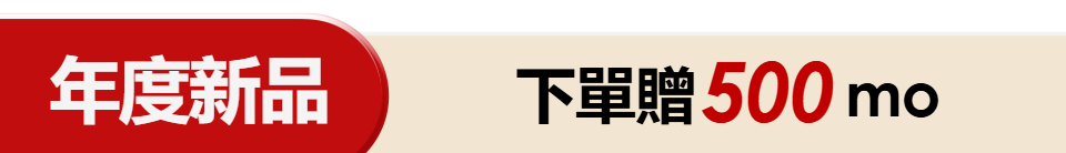 底標