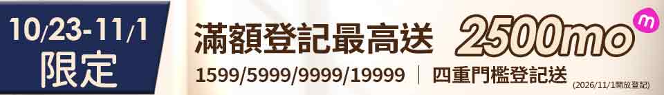 底標