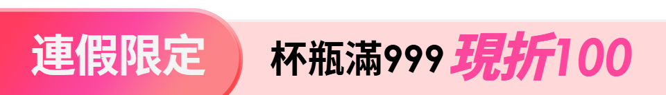 底標