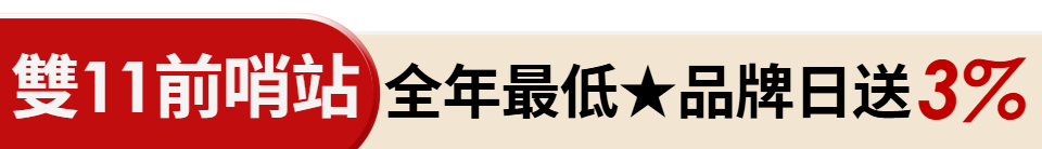 底標