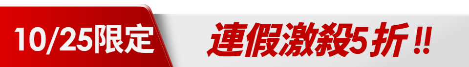 底標