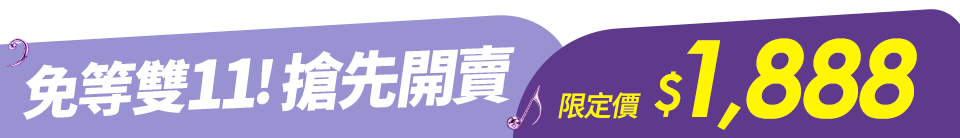 底標