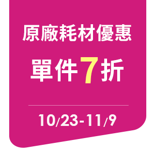 圓標
