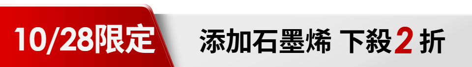 底標