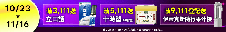 底標
