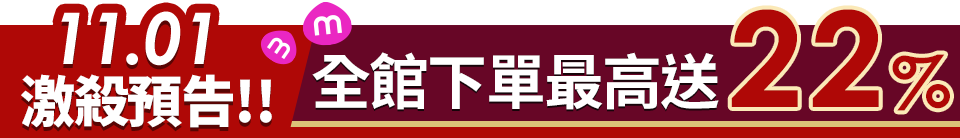 底標
