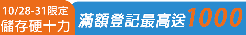 底標
