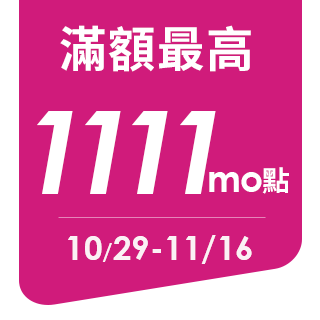 圓標
