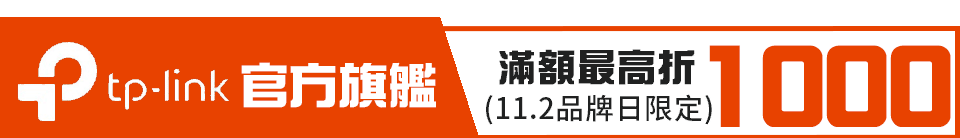 底標