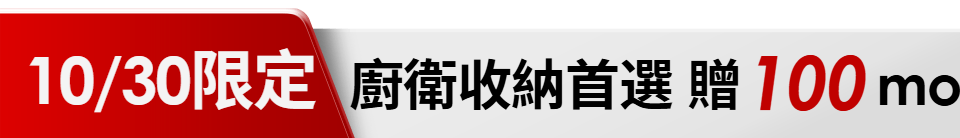底標