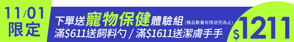 底標