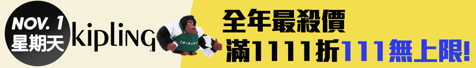 底標