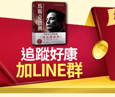 圖書影音- momo購物網- 好評推薦-2026年6月