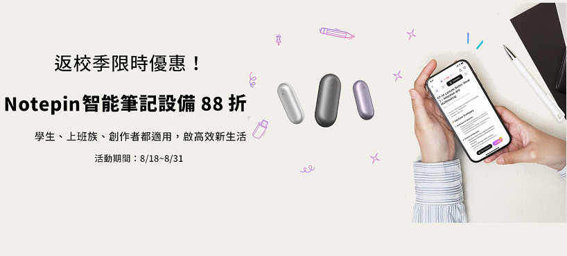 https://www.momoshop.com.tw/edm/cmmedm.jsp?npn=1vEHh6Jsp04a&n=1