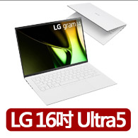 【HP 惠普】14吋Ultra 5-125H OLED輕薄EVO AI筆電(Pavilion Plus 14-ew1088TU/16G/1T SSD/W11/謐靜粉)