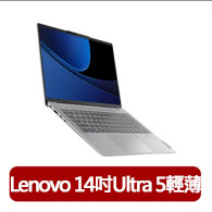 【Lenovo】14吋Ultra 5輕薄AI筆電(IdeaPad Slim 5/Ultra 5-125H/16GB/512G/W11/OLED/灰/83DA004YTW)
