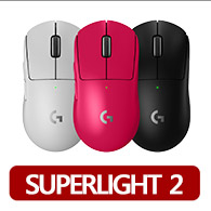 【Logitech G】G PRO X SUPERLIGHT 2 無線輕量化滑鼠