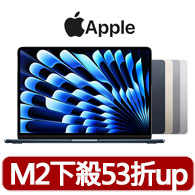 【Apple】MacBook Pro 14吋 M4晶片 10核心CPU 10核心GPU 16G 512G SSD