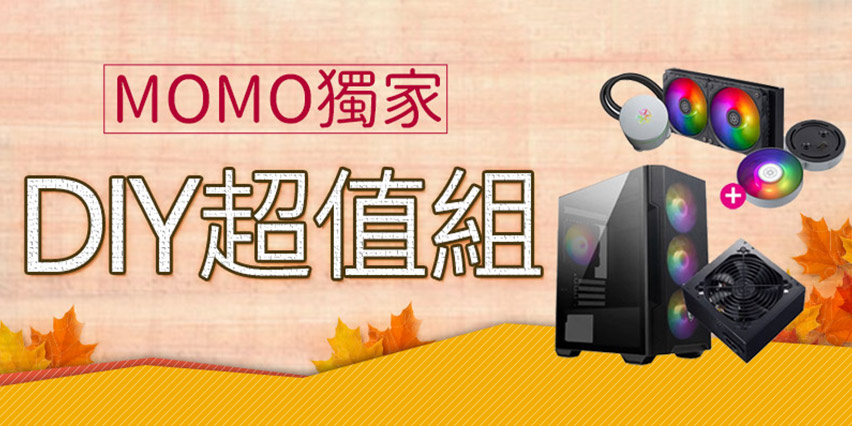 CPU momo Momo's PC 2.0! by Momodokii - AMD Ryzen 7 5800X3D, GeForce