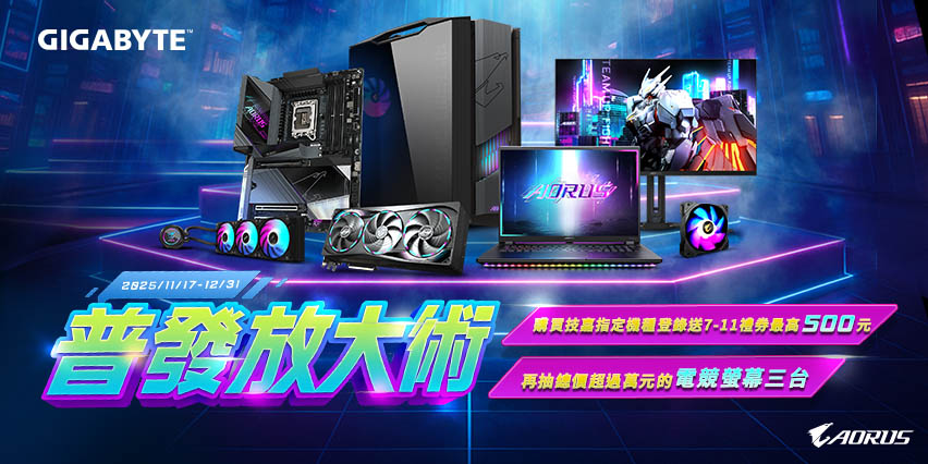 CPU/主機板,電腦/組件- momo購物網- 好評推薦-2025年12月