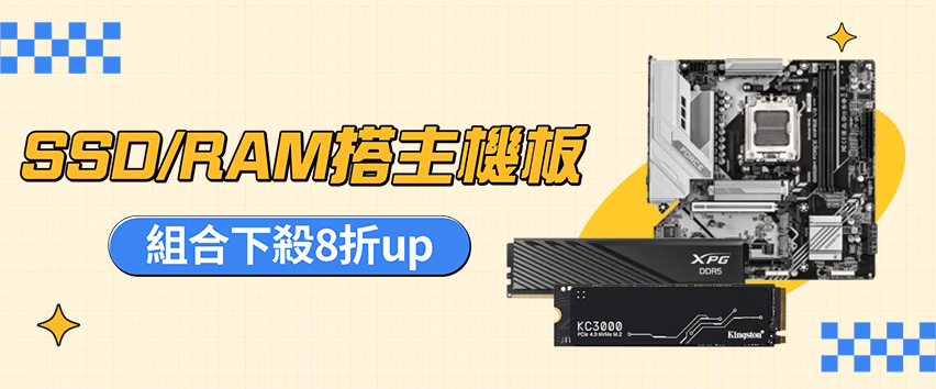 CPU/主機板,電腦/組件- momo購物網- 好評推薦- 2026年7月