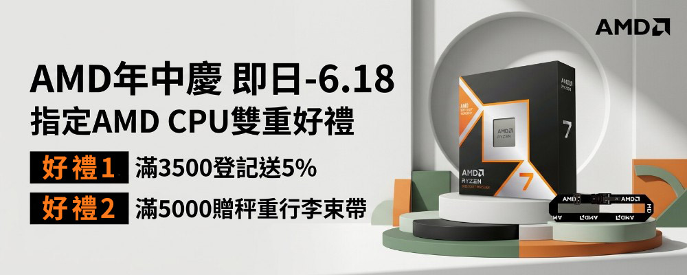 CPU/主機板,電腦/組件- momo購物網- 好評推薦-2026年6月