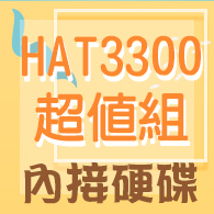 HAT3300