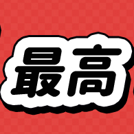 【POCO】官方旗艦館 POCO X8 Pro Max 6.83 吋 5G(12G/256G/聯發科天璣 9500s /主相機5000 萬畫素