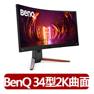 靜音滑鼠★【MSI 微星】14吋i5-13420H 輕薄效能筆電(Modern 14 H/16G/512G SSD/Win11/D13MG-267TW)