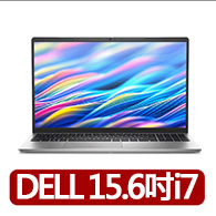 【DELL 戴爾】15.6吋i7輕薄筆電(Dell 15/DC15250-R1708STW/i7-1355U/16G/512G SSD/W11)