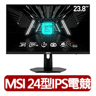 【MSI 微星】OPTIX G244F E2 24型 IPS 180Hz 電競螢幕(Adaptive-Sync/1ms/TUV護眼)
