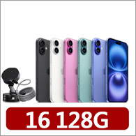 【Apple】iPhone 16(128G/6.1吋)(磁吸支架+編織線組)
